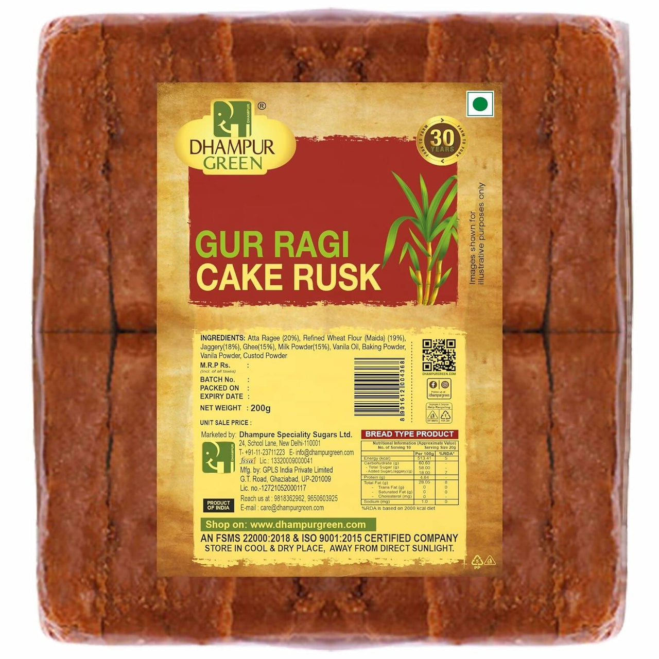 Dhampur Green Gur Ragi Cake Rusk - Distacart