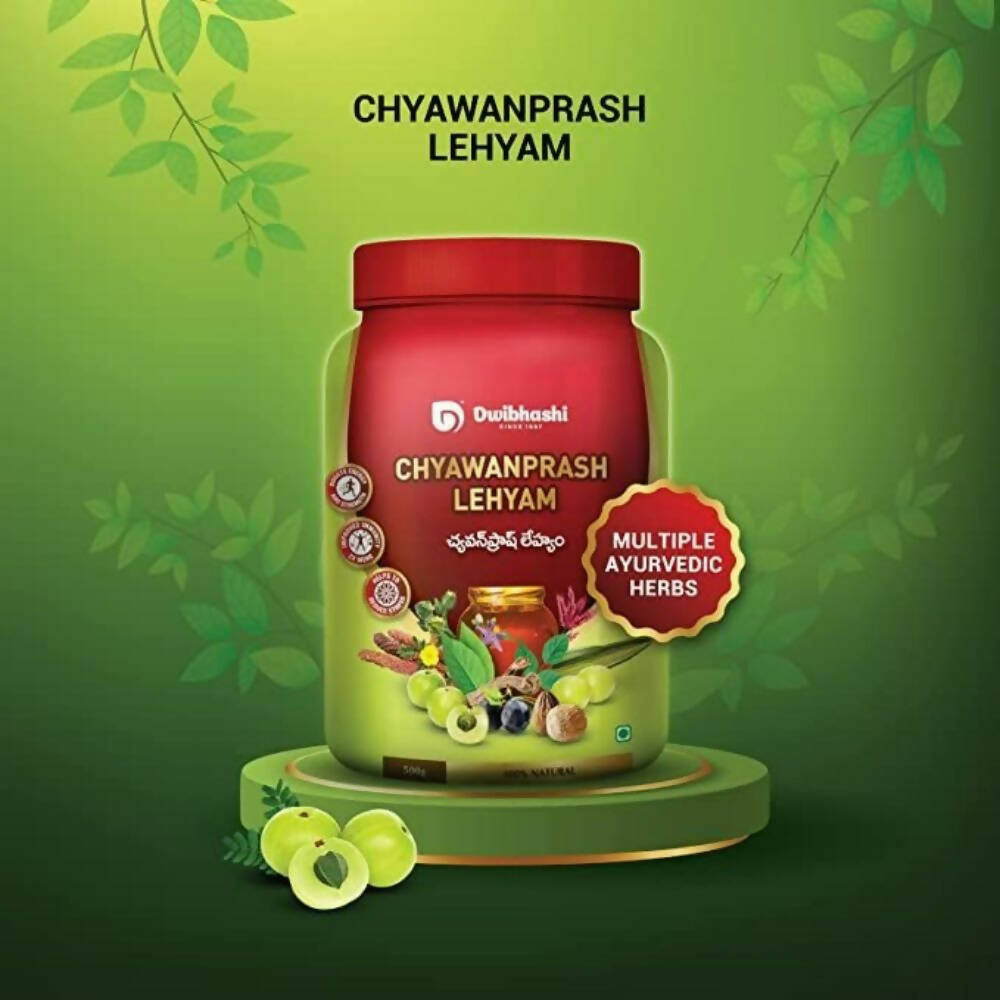 Dwibhashi Chyawanprash Lehyam - Distacart