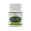 Pravek Triphala Guggulu - Distacart