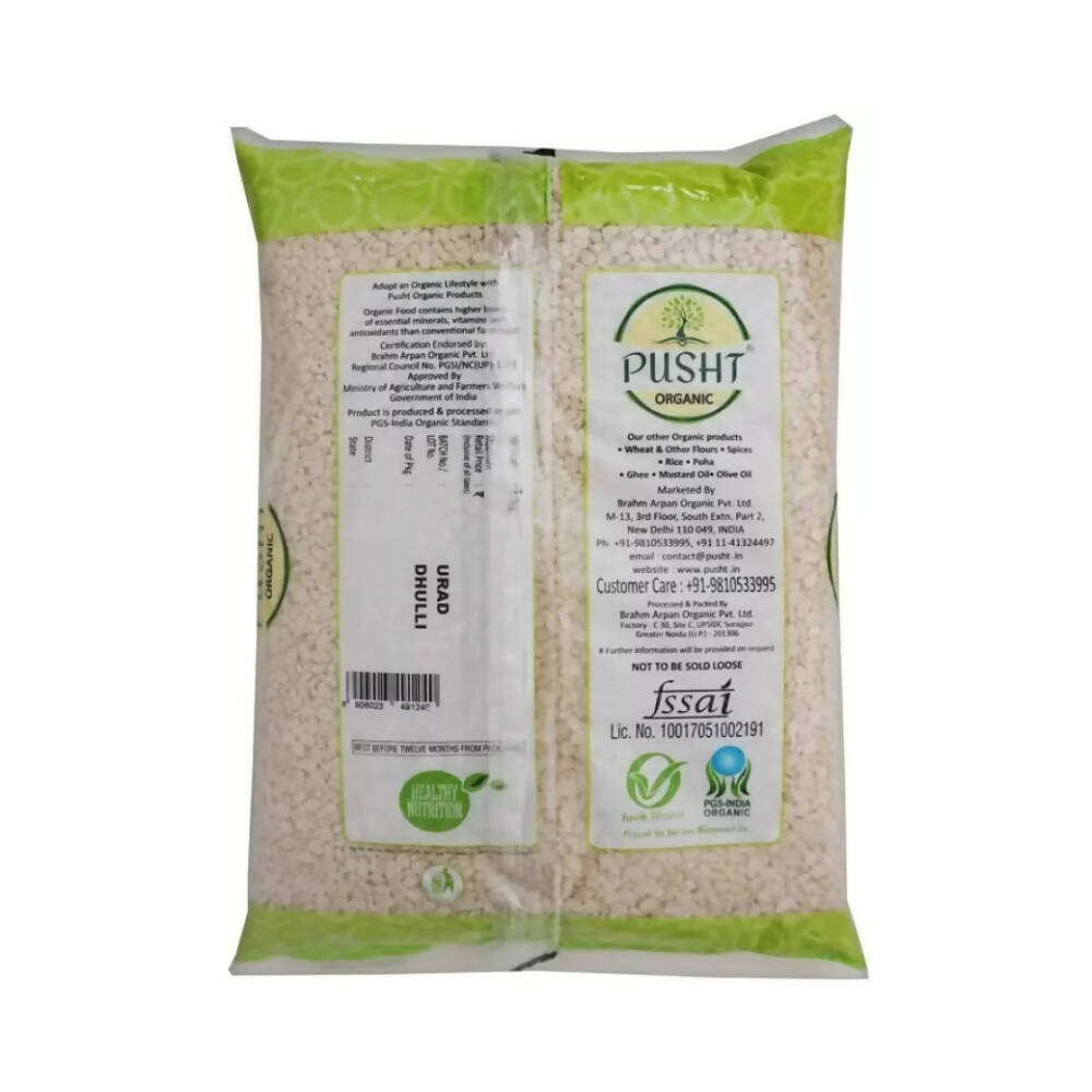 Pusht Organic Urad Dal (Split) - Distacart