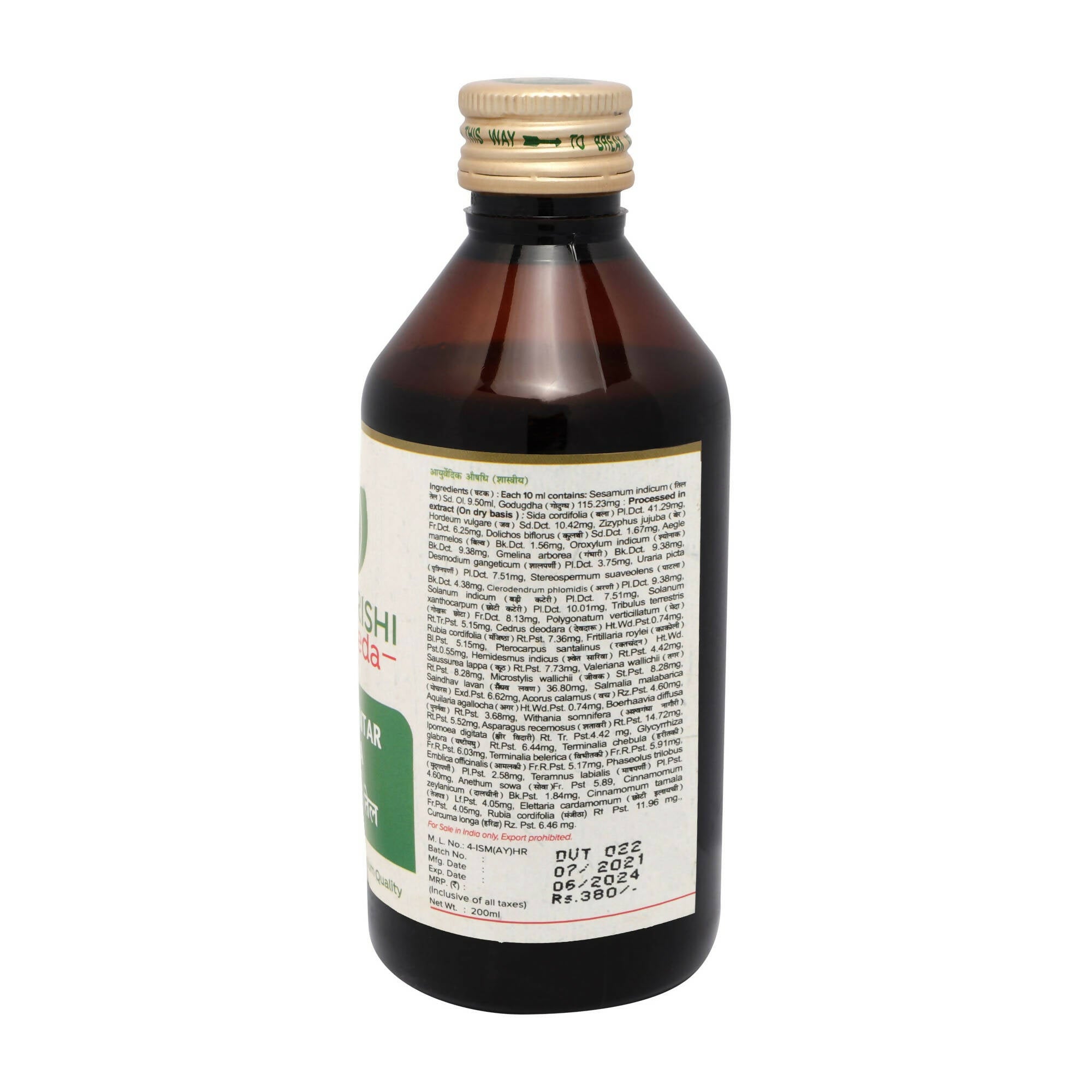 Maharishi Ayurveda Dhanvantar Taila - Distacart
