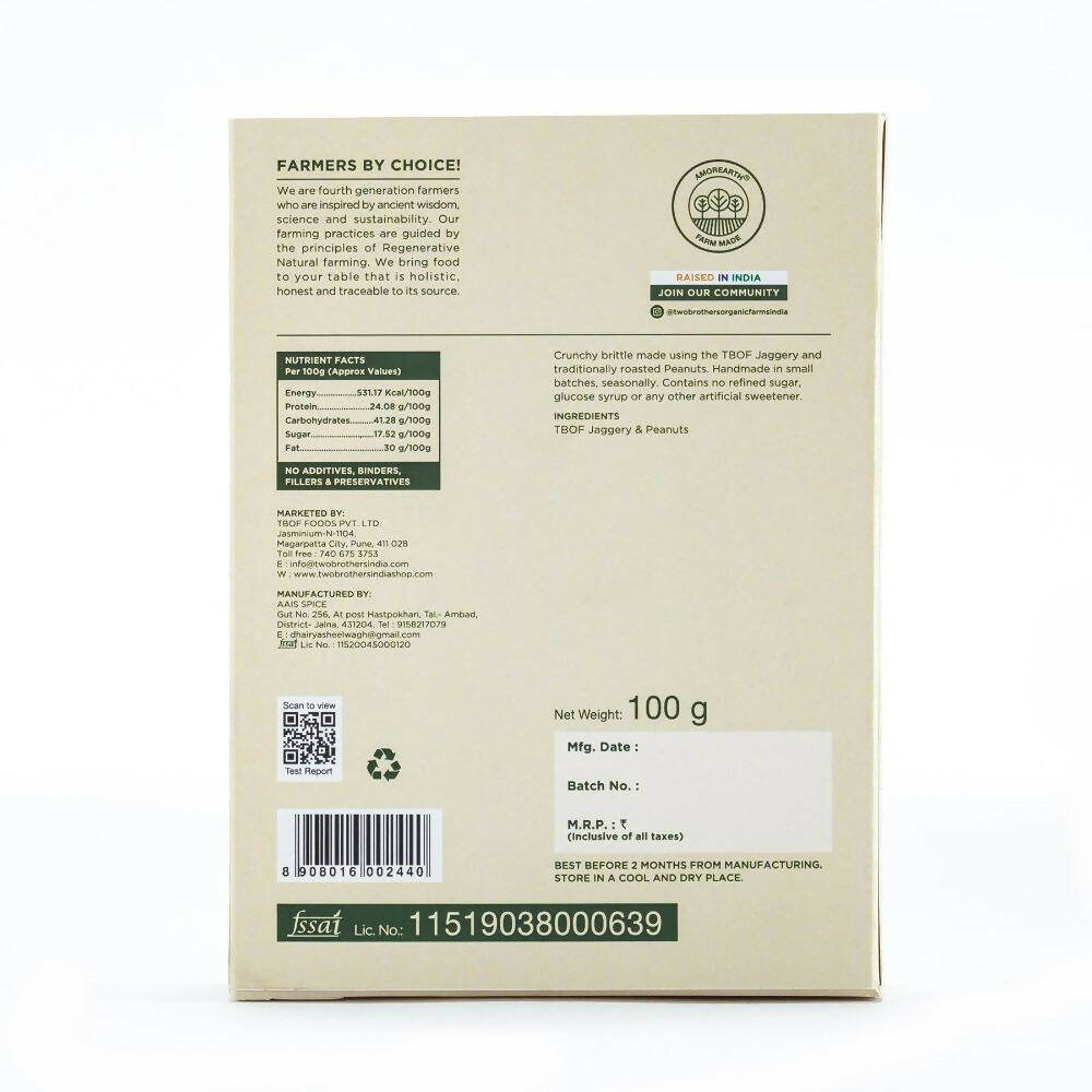 Two Brothers Organic Farms Gur Dani Chikki - Jaggery Peanut Brittle - Distacart