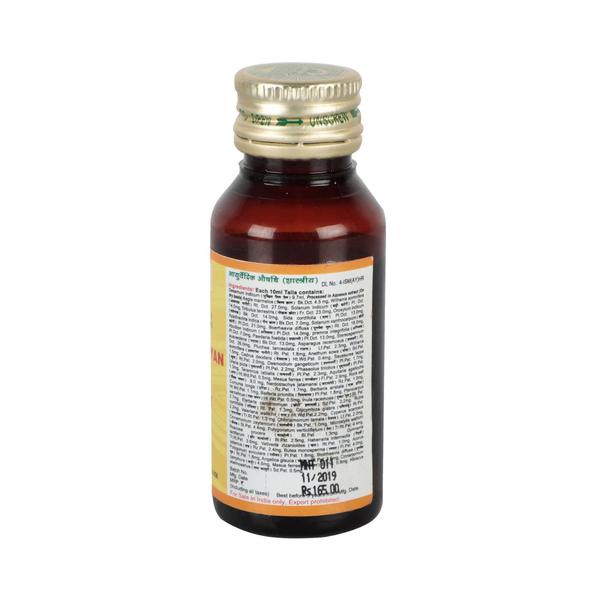 Maharishi Ayurveda Mahanarayan Taila - Distacart