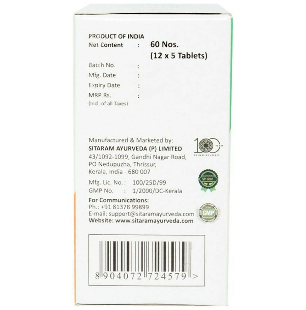 Sitaram Ayurveda Kanchanara Gulgulu Gulika Tablets - Distacart