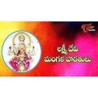 Mangala Harathulu - Distacart