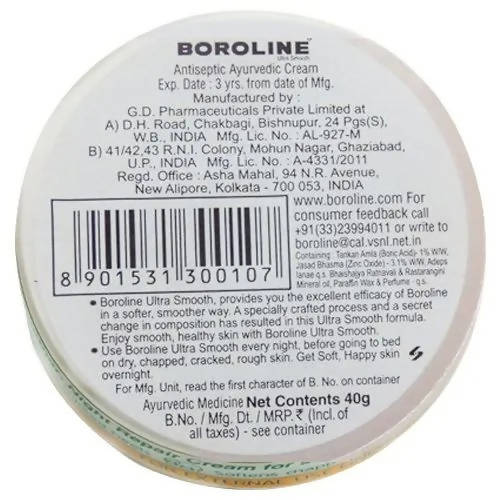 Boroline Ultra Smooth Cream - Distacart