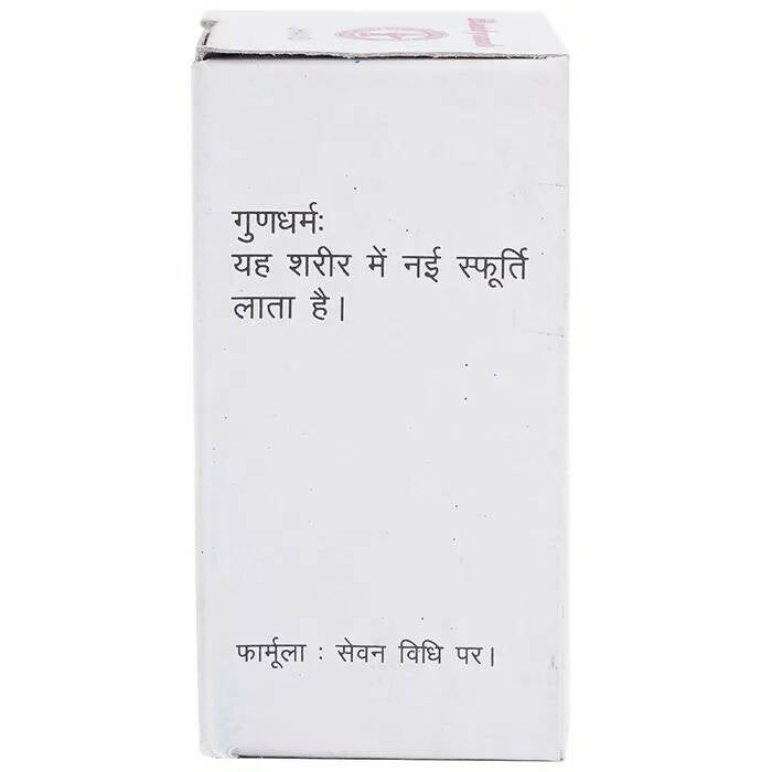 Baidyanath Jhansi Kamdhenu Ras Powder - Distacart