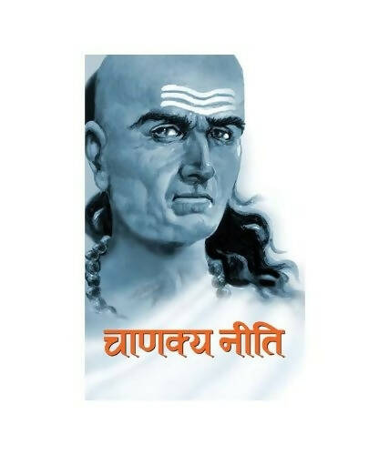 Chanakya Neeti By Granth Akadmi - Distacart
