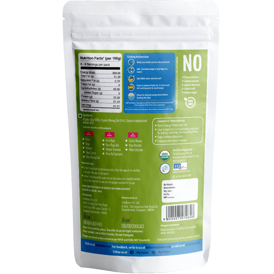 Timios Organic Rice Dal Spinach Porridge 200 gm