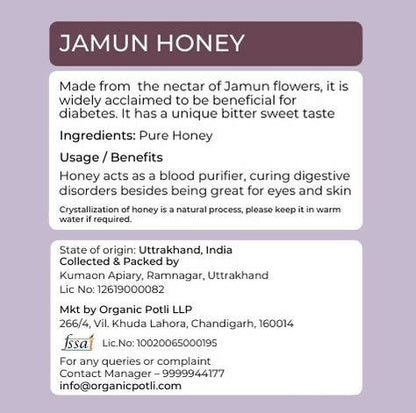 Organic Potli Jamun Honey - Distacart