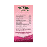 Thumbnail for Basic Ayurveda Mahabeej Rasayan Ingredients