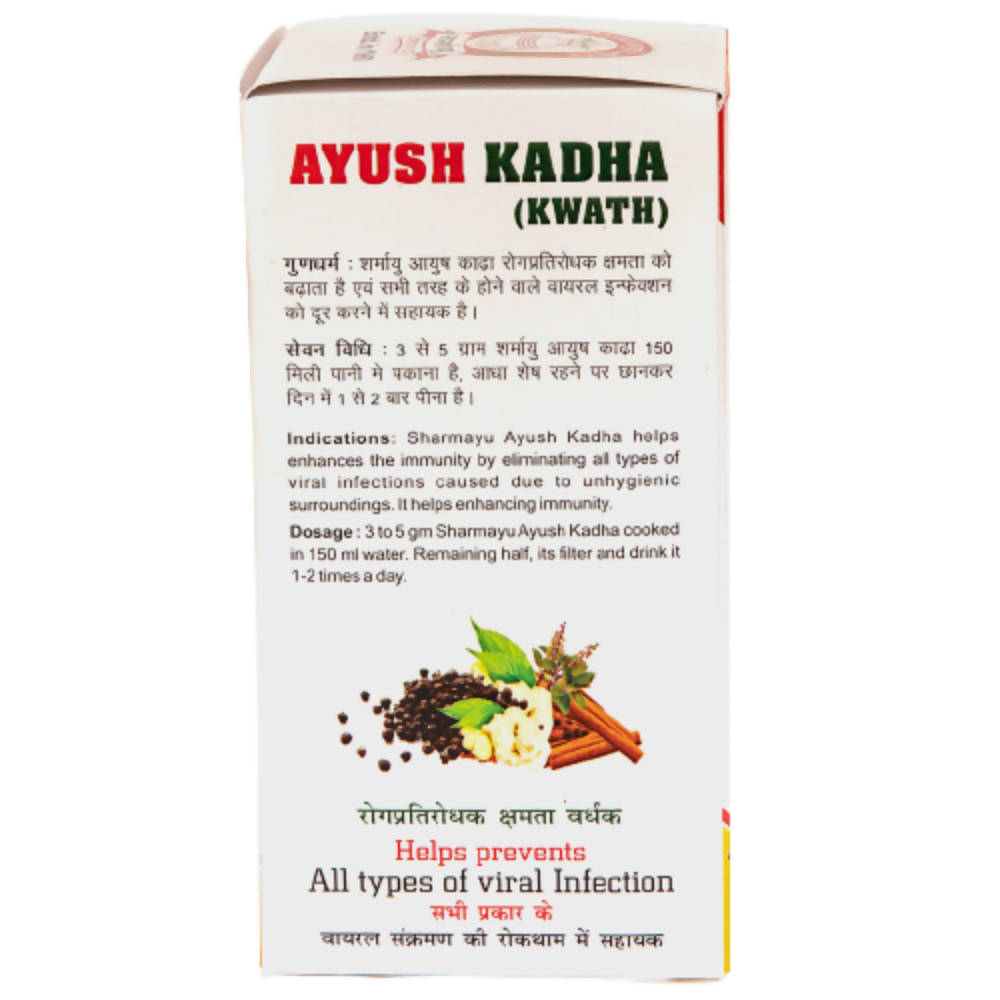Sharmayu Ayurveda Ayush Kadha