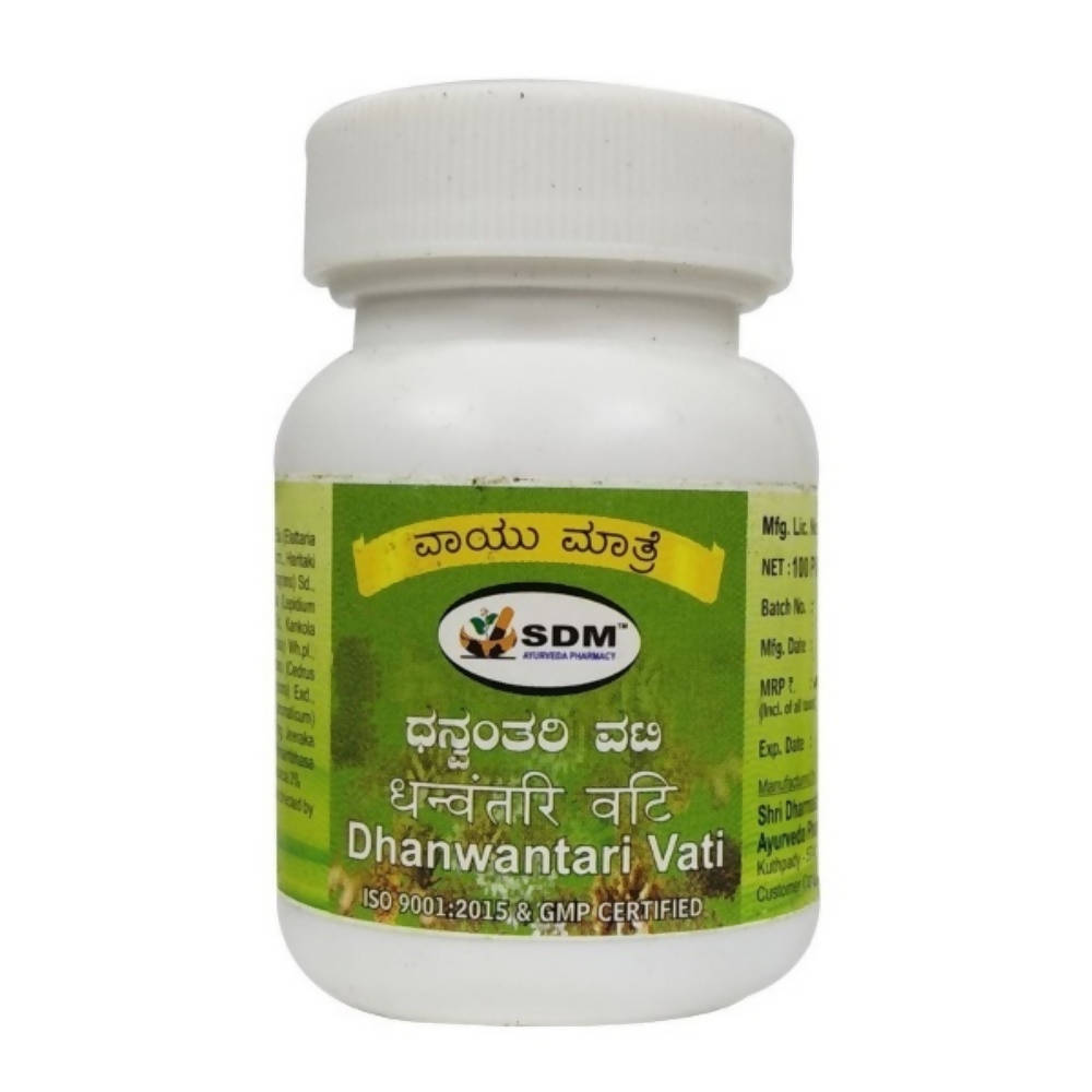 Sdm Ayurveda Dhanwantari Vati - Distacart