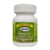Sdm Ayurveda Dhanwantari Vati - Distacart