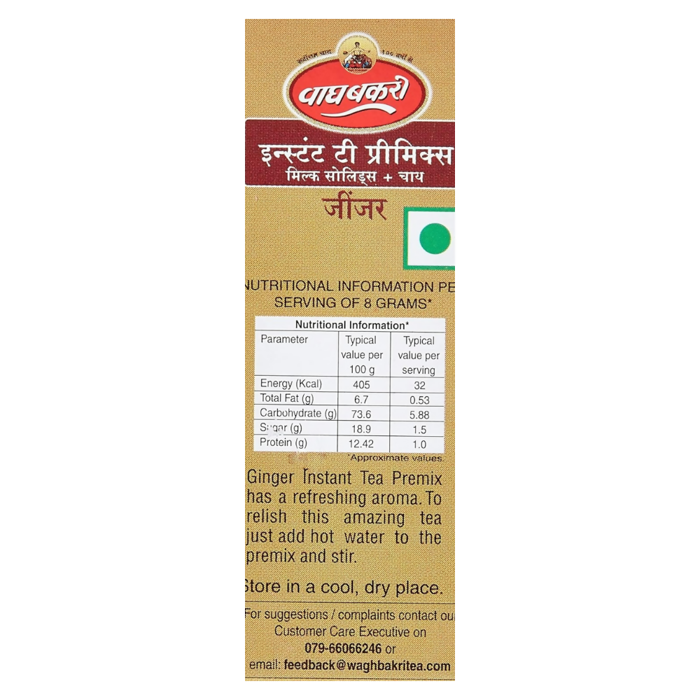 Wagh Bakri Ginger Instant Tea Premix - Distacart