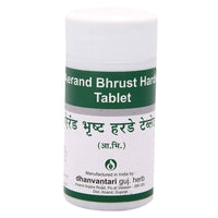 Thumbnail for Dhanvantari Ayurveda Arend Bhrust Harde Tablets