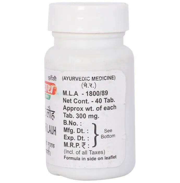 Baidyanath Jhansi Shothari Lauh Tablets - Distacart