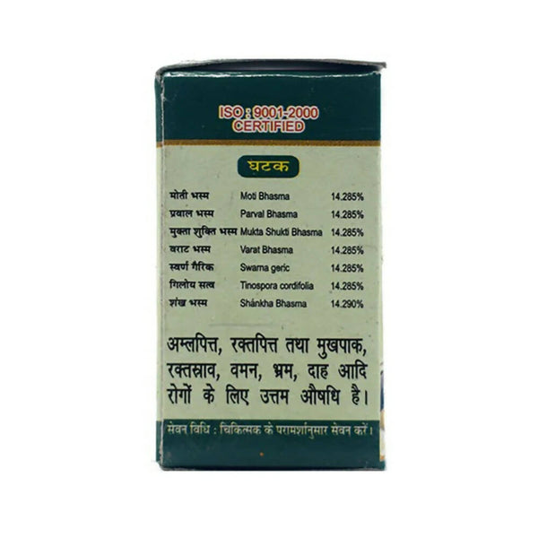 Gurukul Kamdudha Ras - Distacart