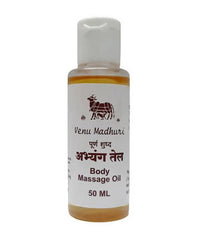 Thumbnail for Venu Madhuri Abhyanga Oil ( Massage Oil )