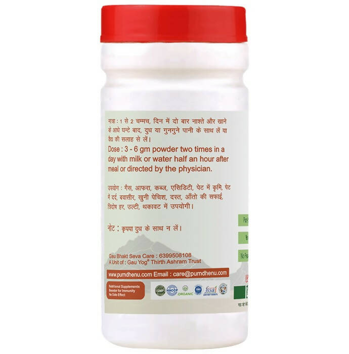 Purndhenu Harad Churna - Distacart