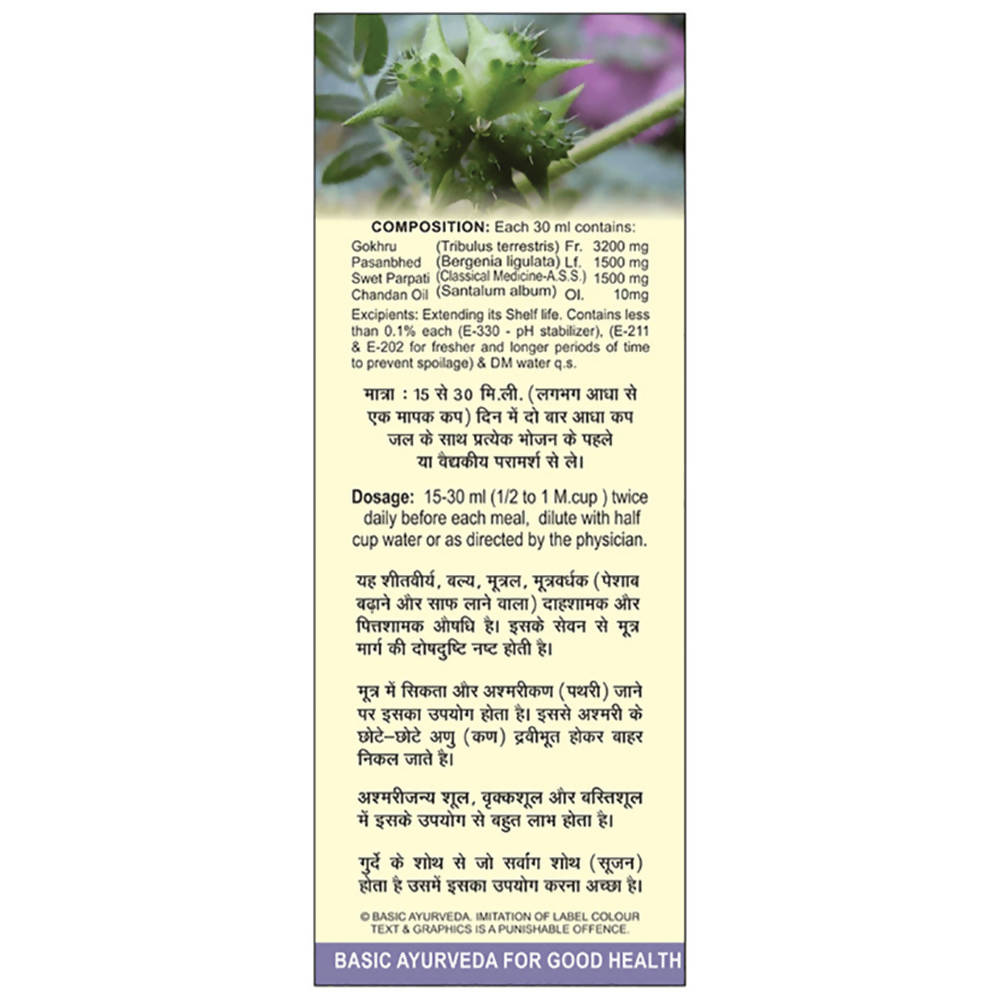 Basic Ayurveda Gokhru Chandan Juice Ingredients
