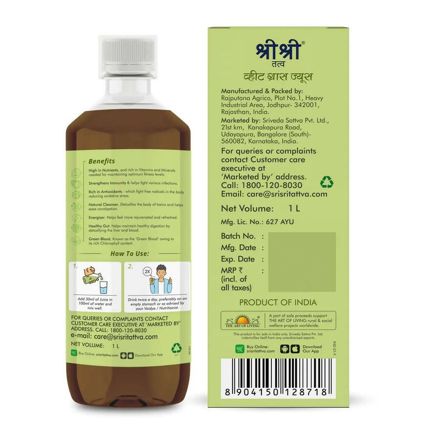 Sri Sri Tattva Wheat Grass Juice - Distacart