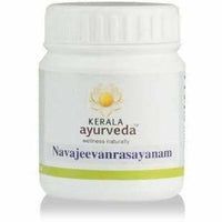 Thumbnail for Kerala Ayurveda Navajeevanrasayanam 100 gm