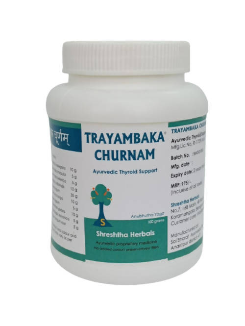 Shreshtha Herbals Trayambaka Churnam - Distacart