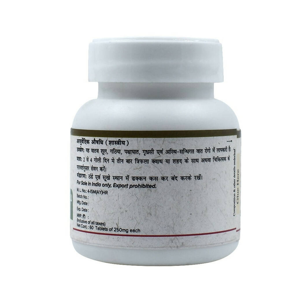 Maharishi Ayurveda Trayodashang Guggulu Tablets - Distacart