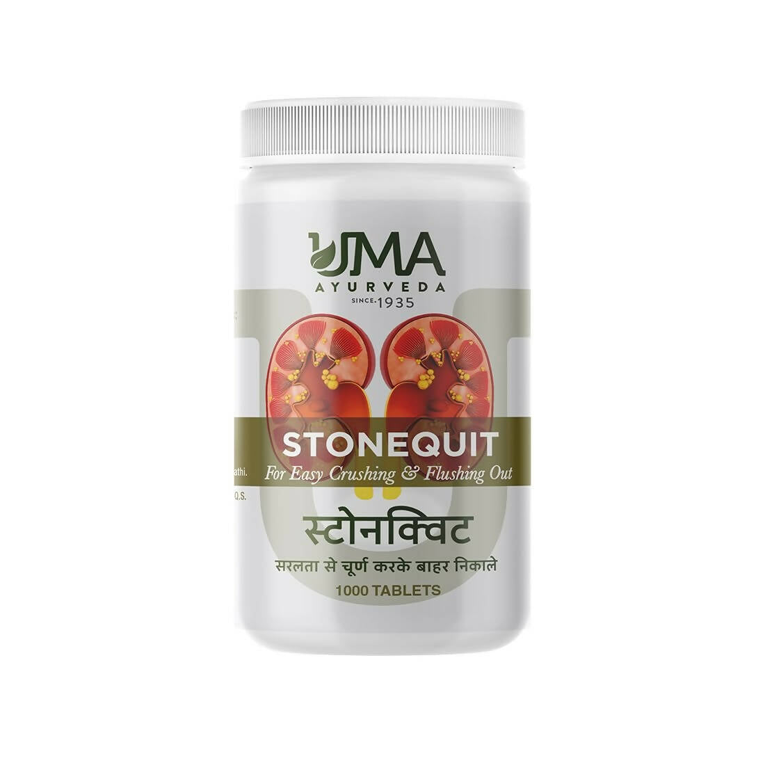 Uma Ayurveda Stonequit Tablets - Distacart