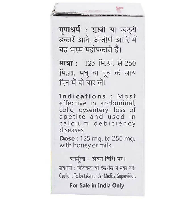 Baidyanath Jhansi Kapardak Bhasma - Distacart