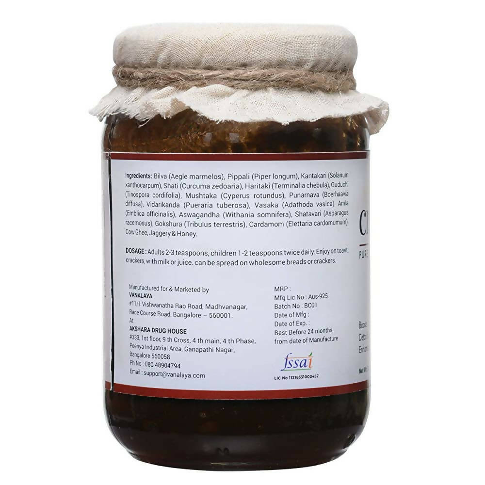 Vanalaya Chyawanprash - Distacart