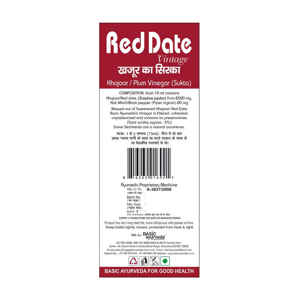 Basic Ayurveda Red Date Vinegar Ingredients