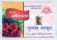 Thumbnail for Pathmeda Gavya Gaudhan Rose Soap 