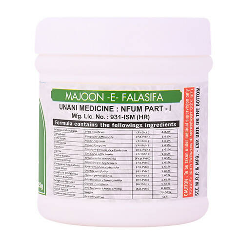 Cipzer Majun -E- Flasifa - Distacart