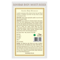 Thumbnail for Kama Ayurveda Sanobar Body Moisturiser Ingredients