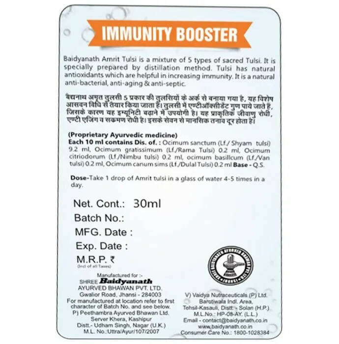 Baidyanath Jhansi Amrit Tulsi - Distacart