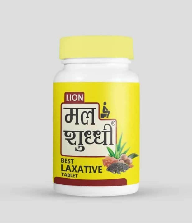 Lion Brand Ayurveda Malshuddhivati Tablets - Distacart