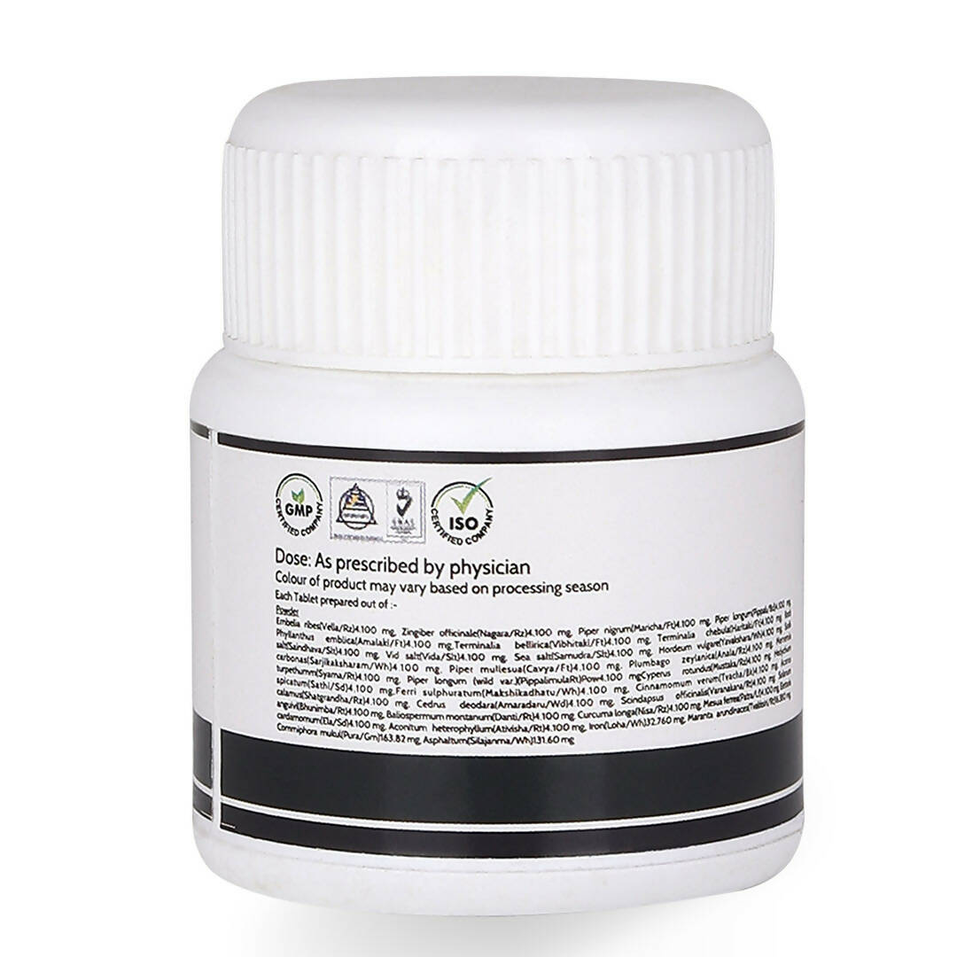 Birla Ayurveda C Gulika - Distacart