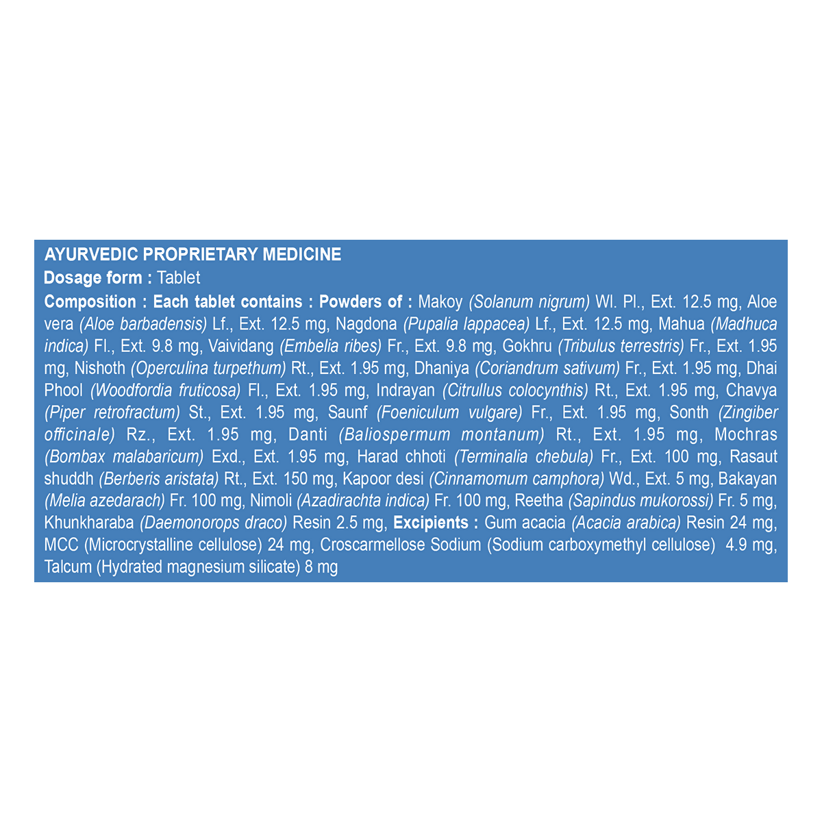 Patanjali Divya Arshogrit Tablets - Distacart