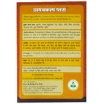 Thumbnail for Pravek Diabkalp Plus Capsules