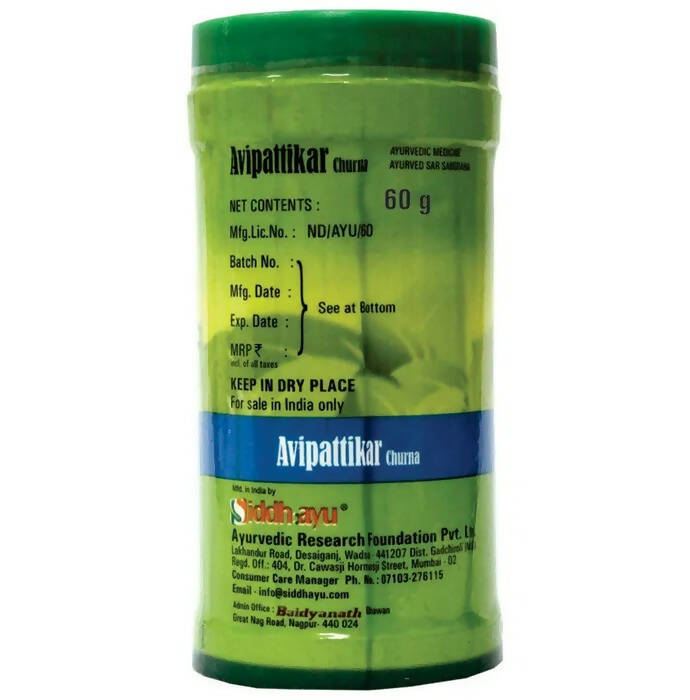 Baidyanath Nagpur Avipattikar Churna - Distacart