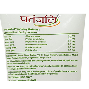 Patanjali Kesh Kanti Hair Conditioner Olive Almond (100 GM) - Distacart
