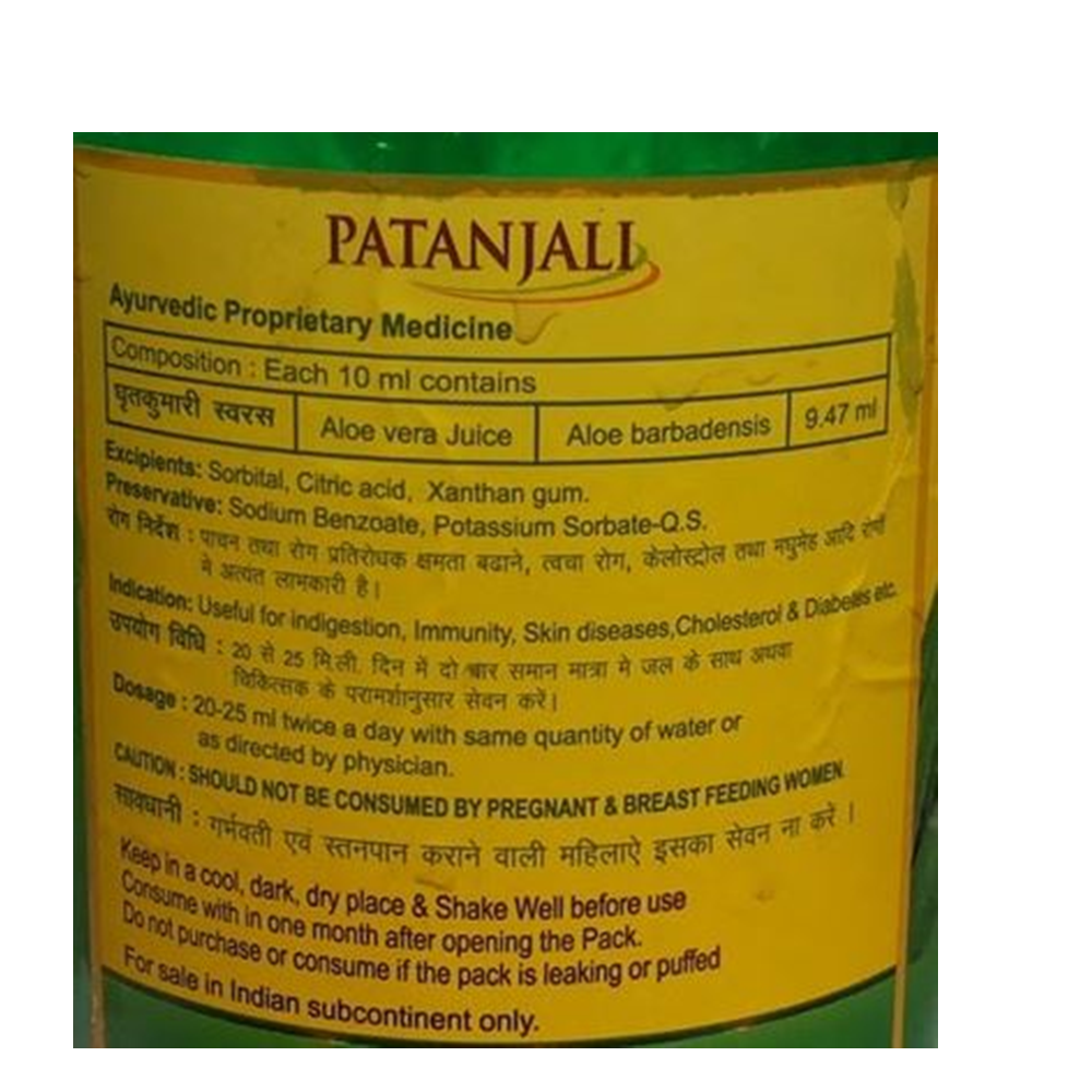 Buy Patanjali Aloevera Juice with Fiber Online at Best Price Distacart