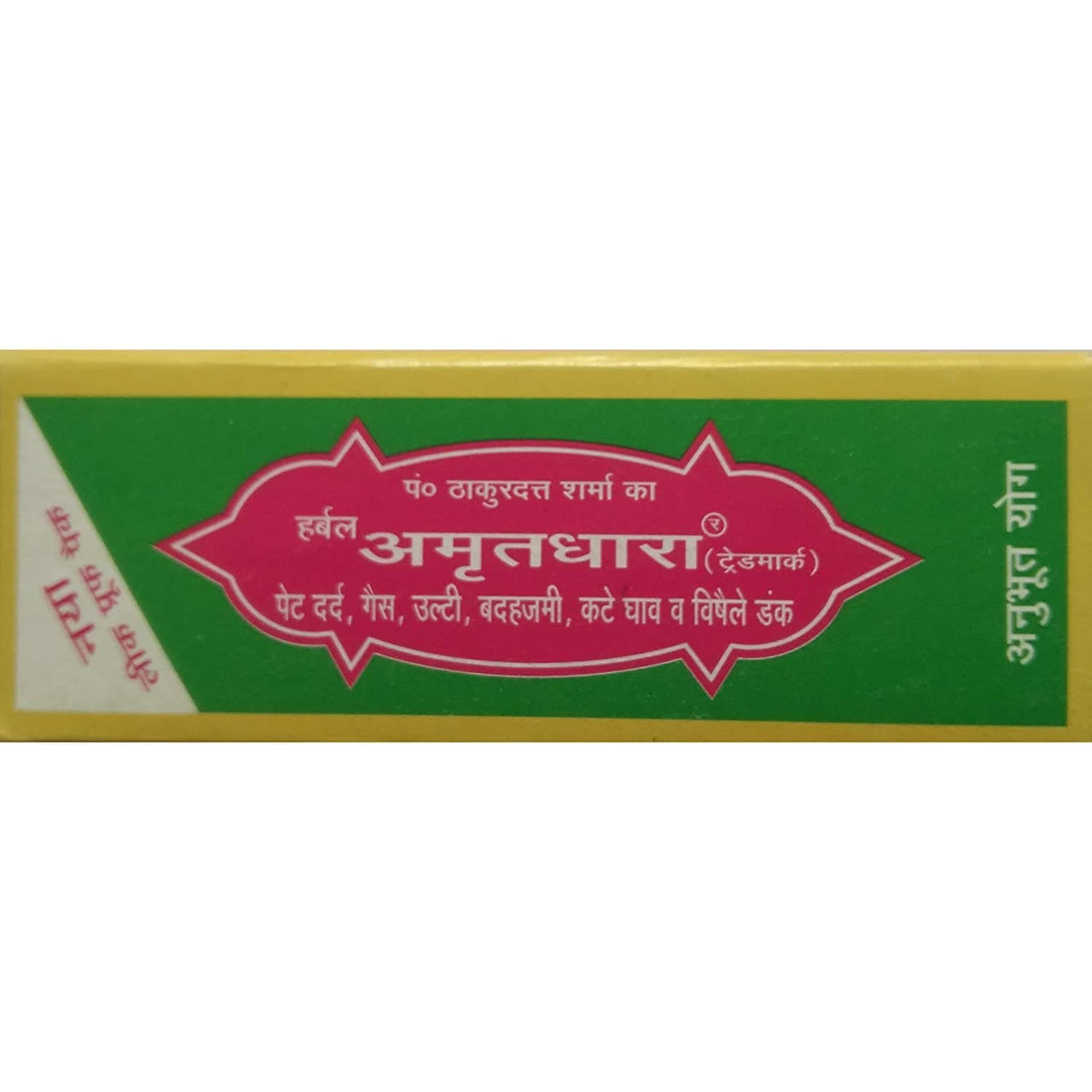 Herbal Amritdhara - Distacart