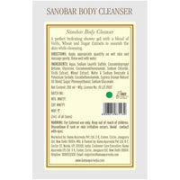 Thumbnail for Kama Ayurveda Sanobar Body Cleanser