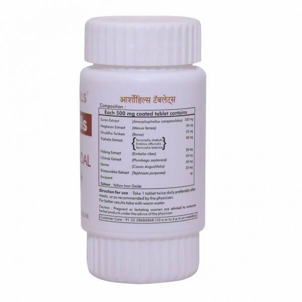 Herbal Hills Ayurveda Arsohills Tablets - Distacart