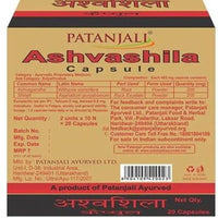 Thumbnail for Patanjali Ashwashila Benefits