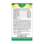 Thumbnail for Basic Ayurveda Veerya Shodhan Vati Ingredients