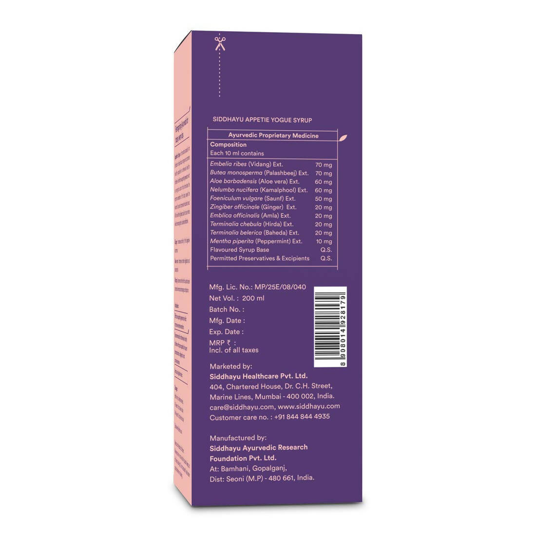 Siddhayu Ayurveda Appetite Yogue For Kids - Distacart